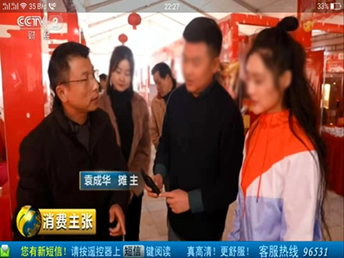 安鑫娱乐,油茶莳植生产加工销售,植物油莳植生产加工销售