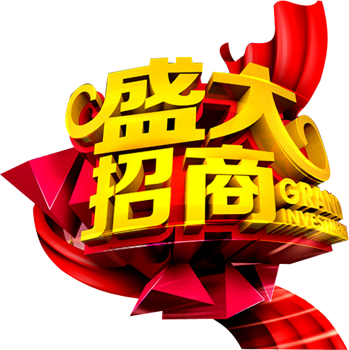 安鑫娱乐,油茶莳植生产加工销售,植物油莳植生产加工销售