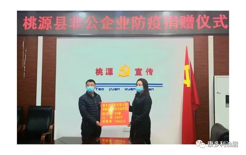 安鑫娱乐,油茶莳植生产加工销售,植物油莳植生产加工销售