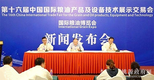 安鑫娱乐,油茶莳植生产加工销售,植物油莳植生产加工销售