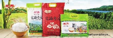 安鑫娱乐,油茶莳植生产加工销售,植物油莳植生产加工销售