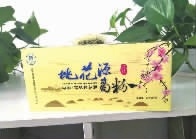 安鑫娱乐,油茶莳植生产加工销售,植物油莳植生产加工销售