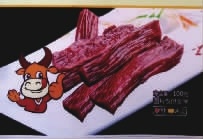 安鑫娱乐,油茶莳植生产加工销售,植物油莳植生产加工销售