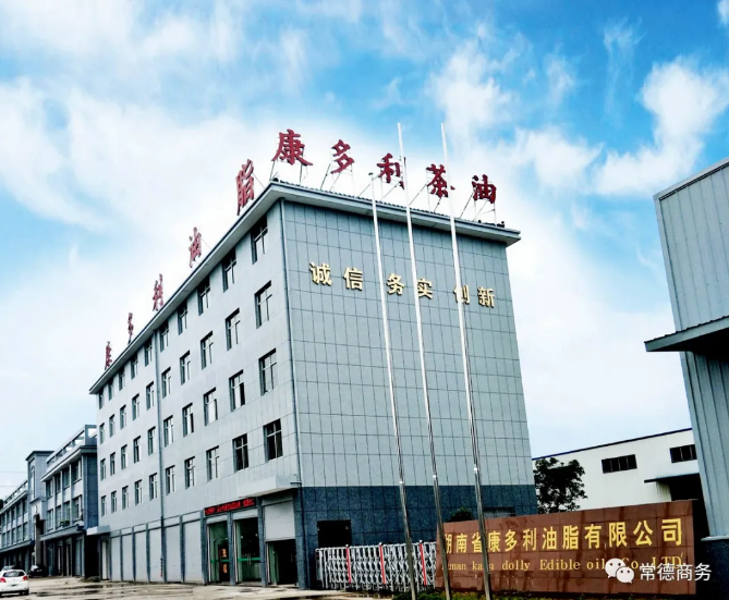 安鑫娱乐,油茶莳植生产加工销售,植物油莳植生产加工销售